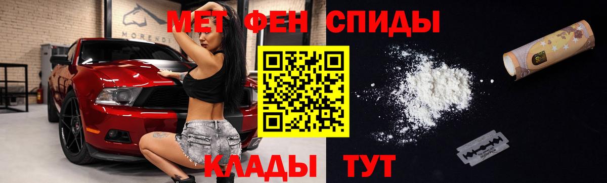 Амфетамин Premium  Вход с VPN  Amphetamine  Слободской 