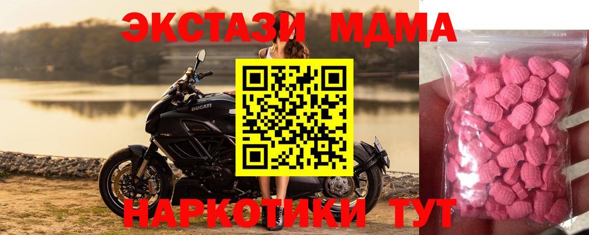 Экстази Philipp Plein  Вход с VPN  Слободской 