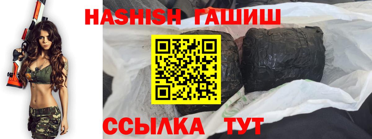 ГАШ VHQ Слободской