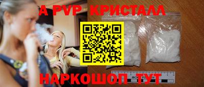 ешки Будённовск