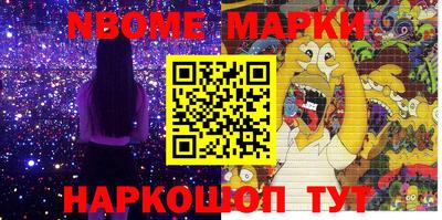 ешки Будённовск