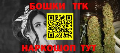 кокаин Бугуруслан