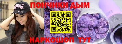 кокаин Бугуруслан