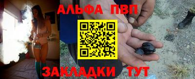 ешки Будённовск