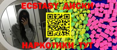 ешки Будённовск