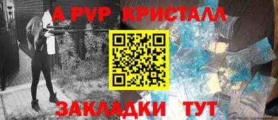 кокаин Бугуруслан