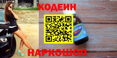 кокаин Бугуруслан