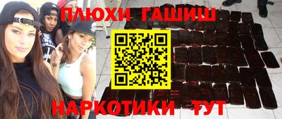 ешки Будённовск