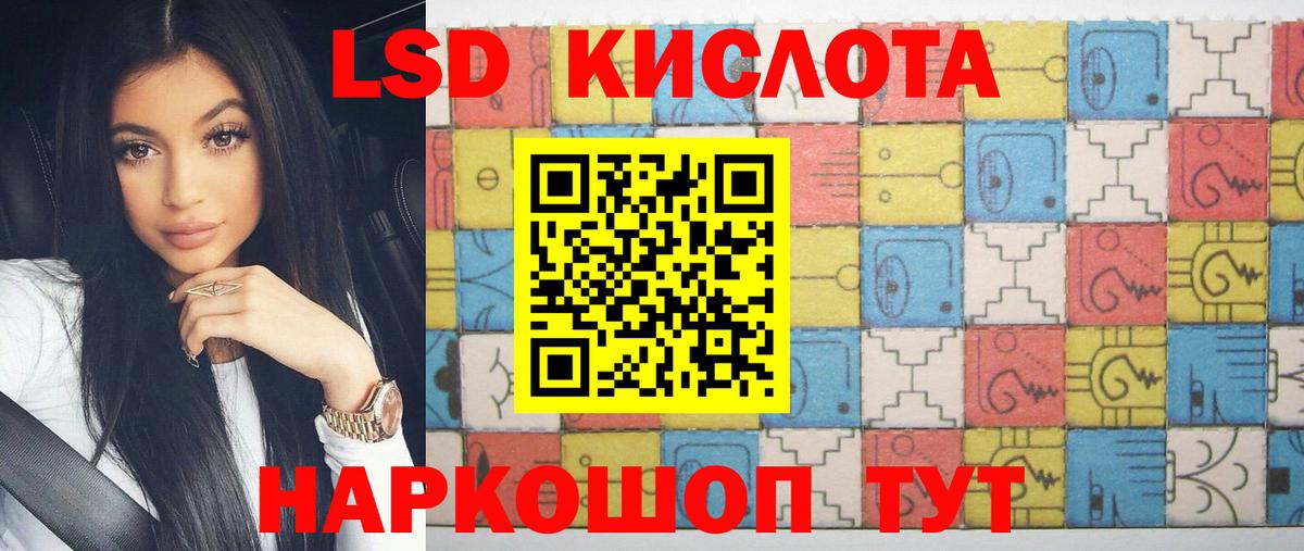 Слободской  ЛСД экстази кислота  Вход с VPN  ЛСД экстази кислота 