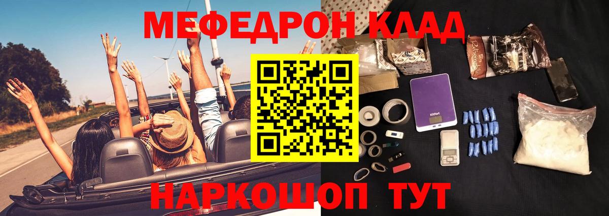 МЕФ мука Слободской