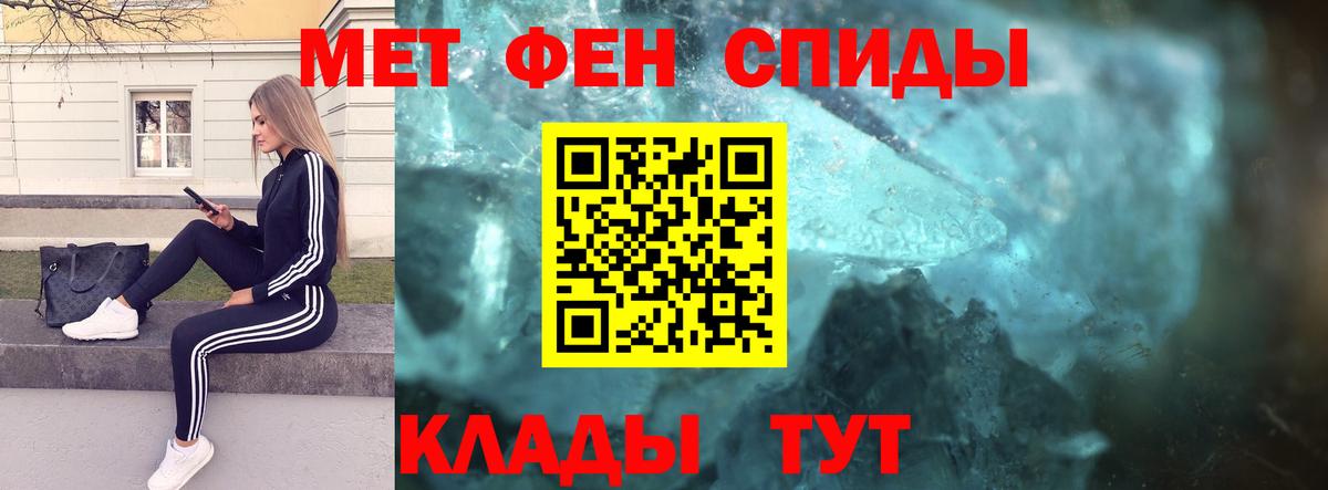 Метамфетамин Декстрометамфетамин 99.9%  Вход с VPN  Слободской  Метамфетамин Декстрометамфетамин 99.9% 