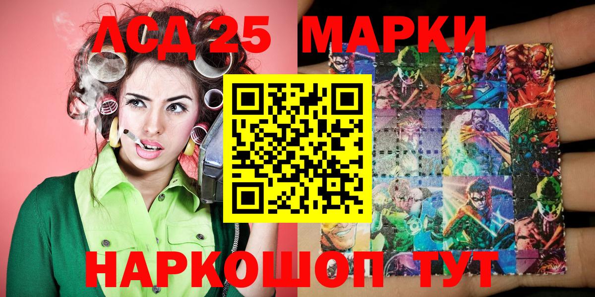 наркошоп  Вход с VPN  Марки NBOMe 1,8мг  Слободской  Марки NBOMe 1,8мг 