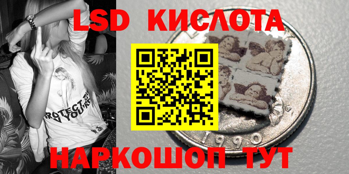 Марки 25I-NBOMe 1,8мг Слободской