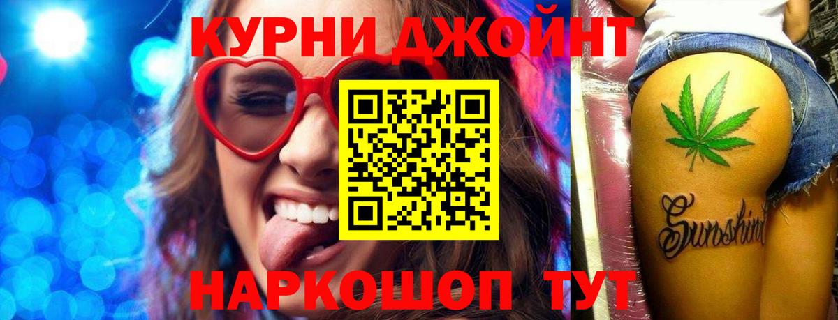 МАРИХУАНА конопля  Вход с VPN  Бошки марихуана план  Марихуана Amnesia  Слободской 
