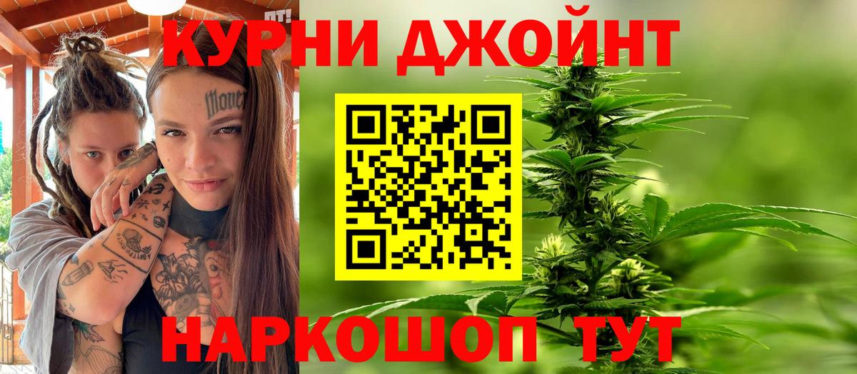 Марихуана VHQ Слободской